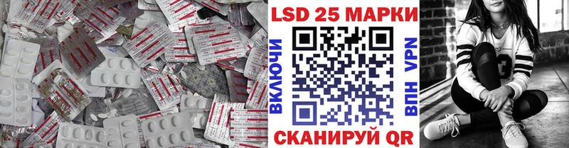 Лсд 25 экстази ecstasy Магадан