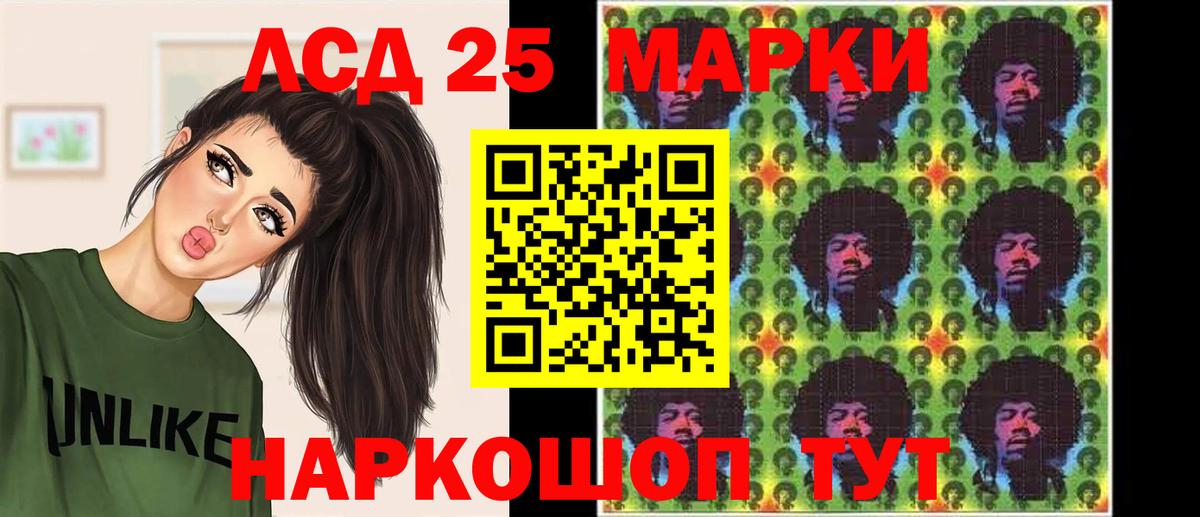 ЛСД экстази кислота Магадан