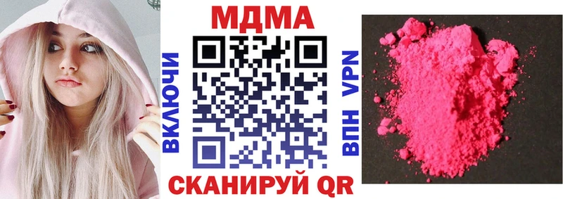 МДМА молли  Магадан 