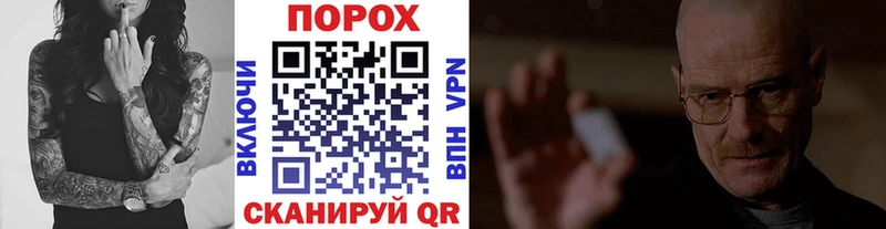 Метамфетамин мет  даркнет сайт  Магадан 