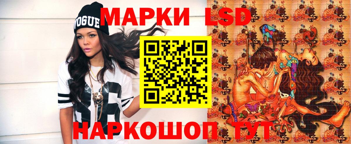 Наркотические марки 1500мкг  Вход с VPN  Марки NBOMe  Магадан 
