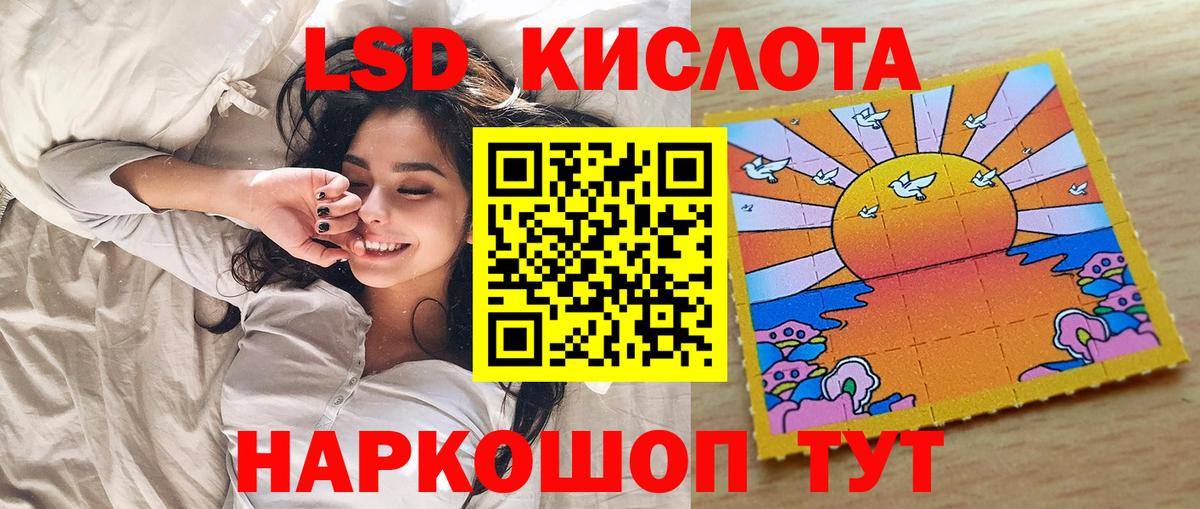 Наркотические марки 1500мкг Магадан